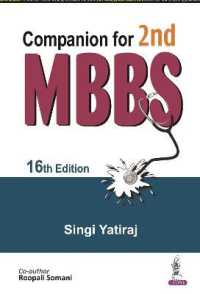 Companion for 2nd MBBS （16TH）