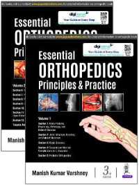 Essential Orthopedics: Principles & Practice : Two Volume Set （3RD）