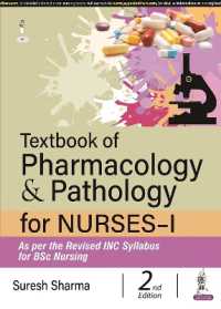 Textbook of Pharmacology & Pathology for Nurses-I （2ND）