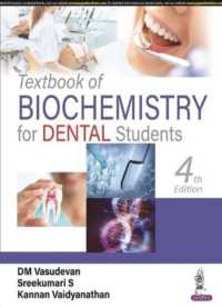 Textbook of Biochemistry for Dental Students （4TH）