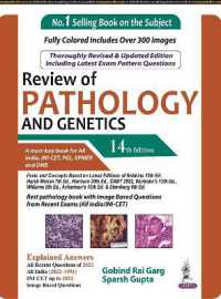 Review of Pathology and Genetics （14TH）