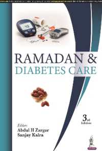 Ramadan & Diabetes Care （3RD）