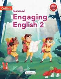Revised Engaging English Coursebook 2 (Revised Engaging English)