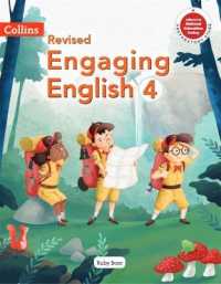 Revised Engaging English CourseBook 4 (Revised Engaging English)