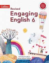 Revised Engaging English CourseBook 6 (Revised Engaging English)