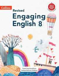 Revised Engaging English CourseBook 8 (Revised Engaging English)