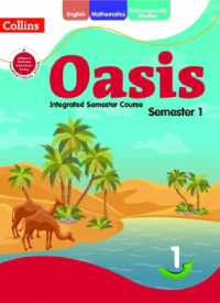 Oasis Class 1 : Semester 1 (Oasis)