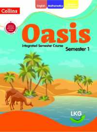 Oasis LKG Semester 1 (Oasis)