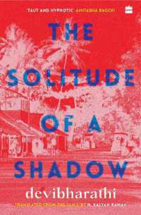The Solitude of a Shadow : A Taut and Hypnotic Tale of Revenge