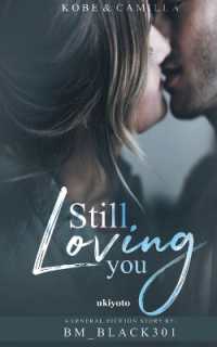 Still Loving You