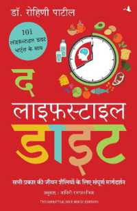 The Lifestyle Diet (Hindi)