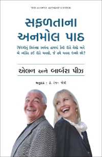 The Answer: How to Take Charge of Your Life & Become the Person You Want to Be