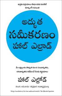 The Miracle Equation (Telugu)