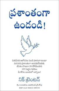 Keep Calm : 102 Pieces of Wisdom to Find Peace, Stop Overthinking, and Carry on with Your Life (Telugu)
