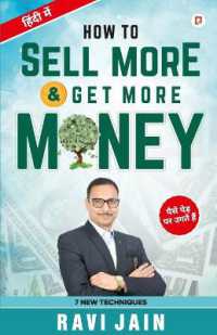 How to Sell More Get More