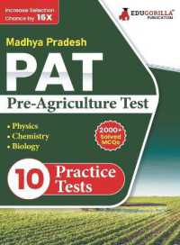 MP PAT : Pre Agriculture Test - PCB