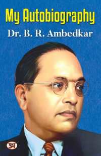 My Autobiography- Autobiography of Dr. B.R. Ambedkar : Ambedkar'S Challenges, Ambitions, and Accomplishment