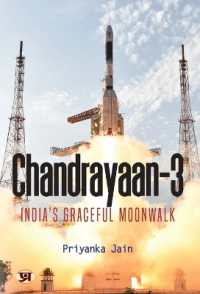 Chandrayaan-3 : Indias Graceful Moonwalk