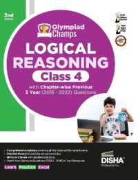 Olympiad Champs Logical Reasoning Class 4 with Chapter-Wise Previous 5 Year (2018 - 2022) Questions Complete Prep Guide with Theory, Pyqs, Past & Practice Exercise （2ND）