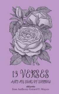 13 Verses and My Song of Sorrow