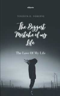 The Biggest Mistake in My Life