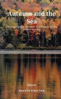 Autumn and the Sea
