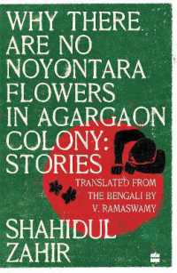 Why There Are No Noyontara Flowers in Agargaon Colony : Stories