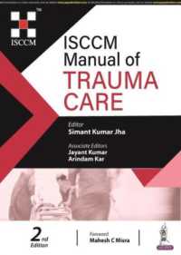 ISCCM Manual of Trauma Care （2ND）