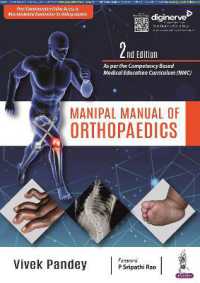 Manipal Manual of Orthopaedics （2ND）