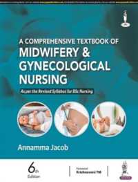 A Comprehensive Textbook of Midwifery & Gynecological Nursing （6TH）