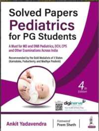 Solved Papers Pediatrics for PG Students （4TH）