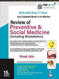 Review of Preventive & Social Medicine (Including Biostatistics) （15TH）