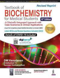 Textbook of Biochemistry for Medical Students （10TH）