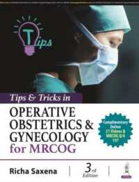 Tips & Tricks in Operative Obstetrics & Gynecology for MRCOG （3RD）