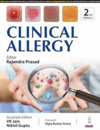Clinical Allergy （2ND）