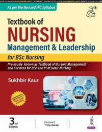 Textbook of Nursing Management & Leadership for BSc Nursing （3RD）