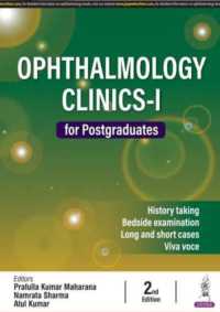 Ophthalmology Clinics-I for Postgraduates （2ND）