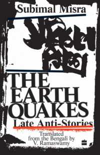 The Earth Quakes : Late Anti-Stories