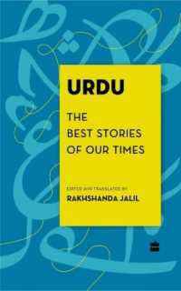 Urdu : The Best Stories of Our Times