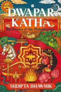 Dwapar Katha : The Stories of the Mahabharata