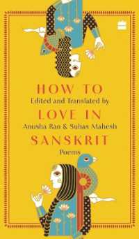 How to Love in Sanskrit : Poems