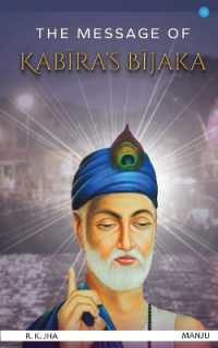 The Message of Kabiras Bijaka