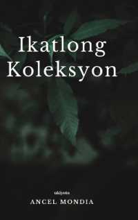 Ikatlong Koleksyon
