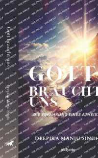 Gott Braucht Uns