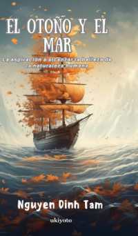 El Oto�o y El Mar