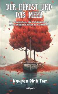 Der Herbst Und Das Meer