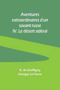 Moral Principles in Education (Edition1)