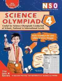Panchatantra - Volume 1 : Theories with Examples, MCQS & Solutions, Previous Questions, Model Test Papers