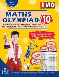 Krishna Charitra : Theories with Examples, MCQS & Solutions, Previous Questions, Model Test Papers