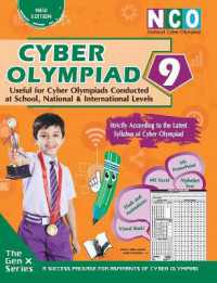 Paheliya Hi Paheliya : Theories with Examples, MCQS & Solutions, Previous Questions, Model Test Papers